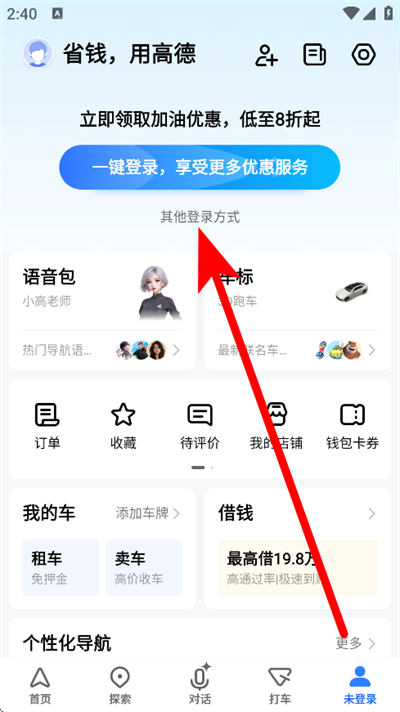 �ߵµ�ͼ��Ϊר�ð�