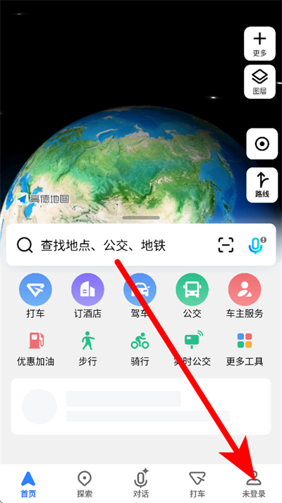 �ߵµ�ͼ��Ϊר�ð�