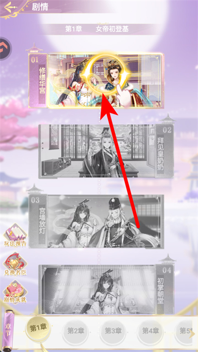 全民养成之女皇陛下最新版 全民养成之女皇陛下最新版