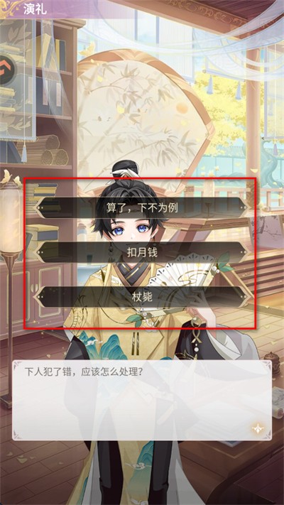 全民养成之女皇陛下最新版 全民养成之女皇陛下最新版