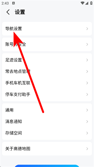 amap�ߵµ�ͼ���ʰ����°�