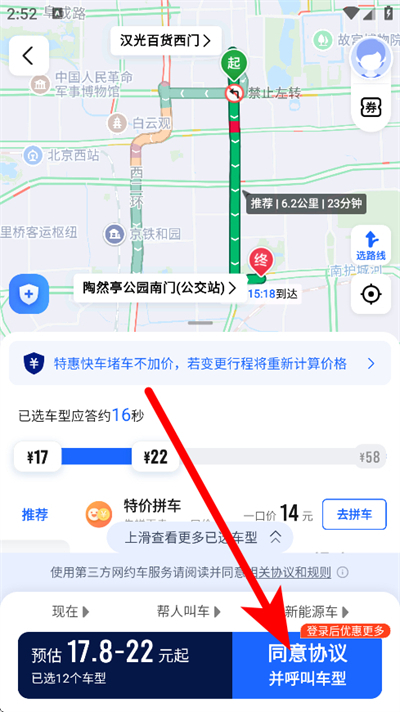 �ߵµ�ͼ�ֻ���