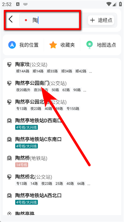 �ߵµ�ͼ�ֻ���