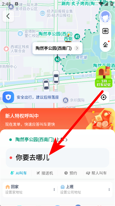 �ߵµ�ͼ�ֻ���