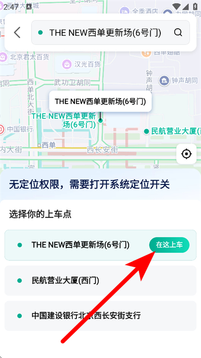 �ߵµ�ͼ�ֻ���