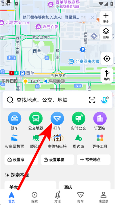 �ߵµ�ͼ�ֻ���