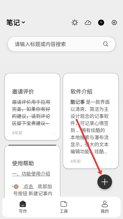 ���������(���±�)