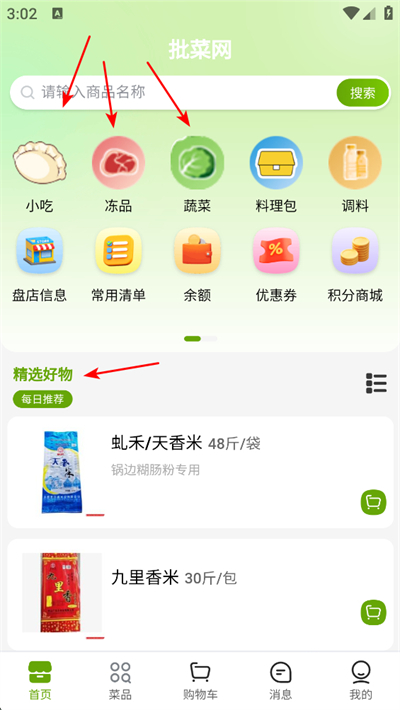 ����������