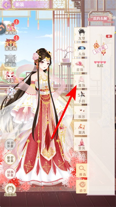 全民养成之女皇陛下果盘客户端 全民养成之女皇陛下果盘客户端