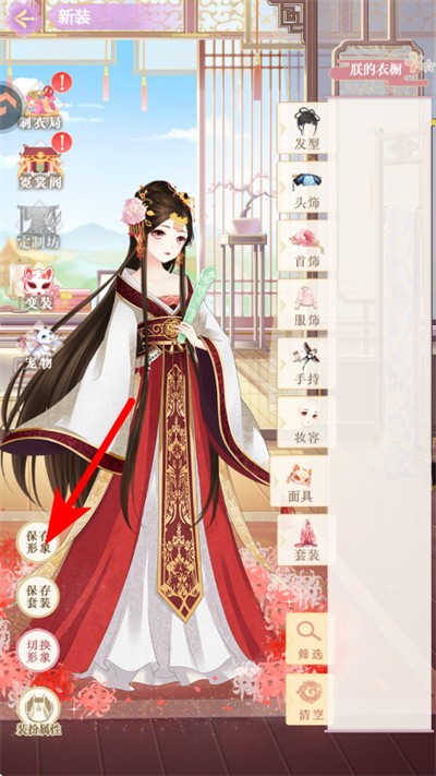 全民养成之女皇陛下果盘客户端 全民养成之女皇陛下果盘客户端