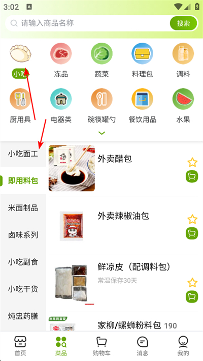 ����������