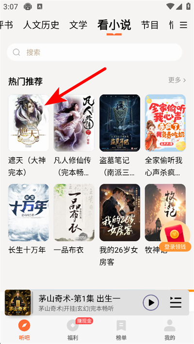 ��������pc�ͻ���