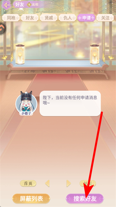 ȫ������֮Ů�ʱ���4399��Ϸ