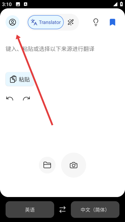 deepl�������°�