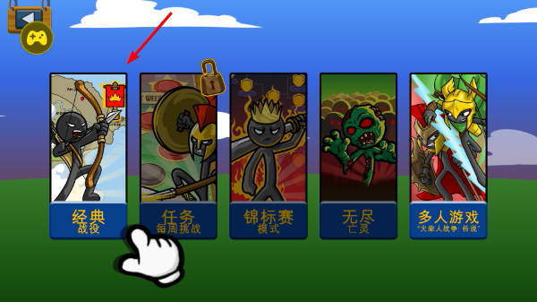 �����ս���Ų�Ƥ�������ü��˵�