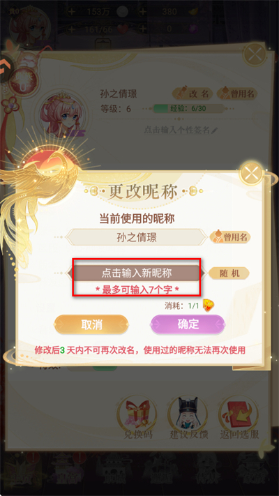 ȫ������֮Ů�ʱ��¾��οͻ���