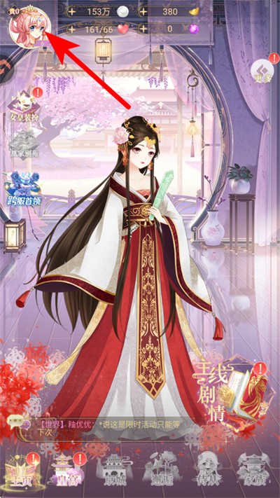 ȫ������֮Ů�ʱ��¾��οͻ���