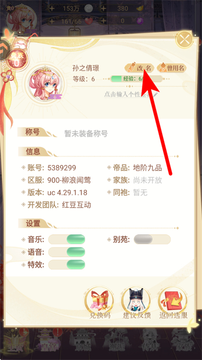 ȫ������֮Ů�ʱ��¾��οͻ���