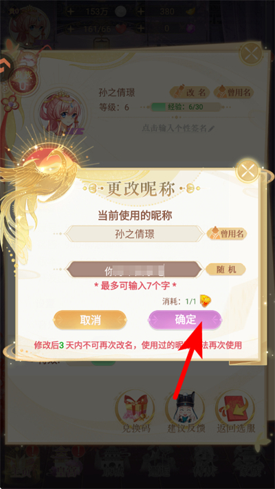 ȫ������֮Ů�ʱ��¾��οͻ���