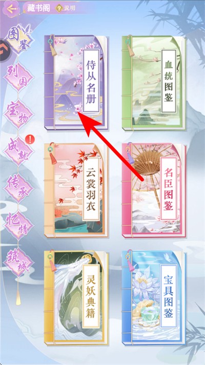 全民养成之女皇陛下小米手机版 全民养成之女皇陛下小米手机版