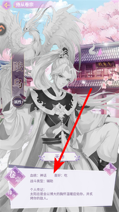 全民养成之女皇陛下小米手机版 全民养成之女皇陛下小米手机版