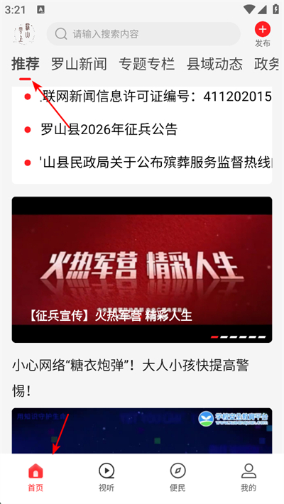 ������ɽ�ٷ���