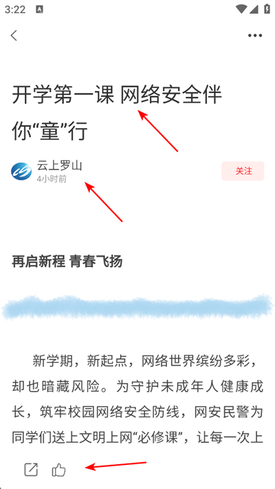 ������ɽ�ٷ���