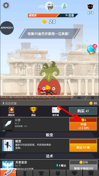 ��ɱ̩̹2���°汾