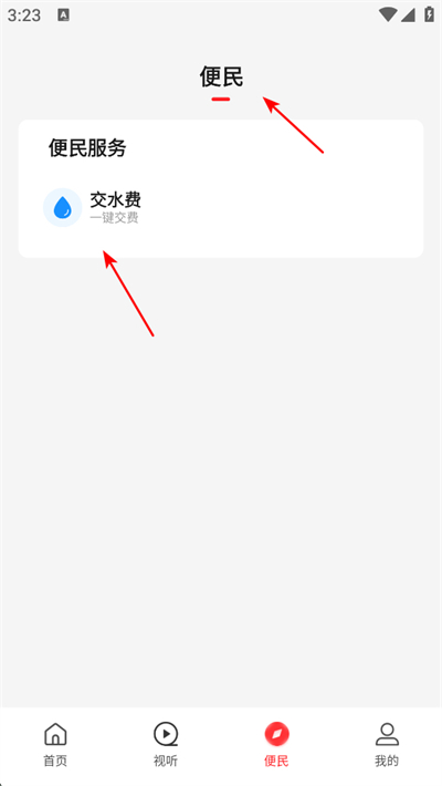 ������ɽ�ٷ���