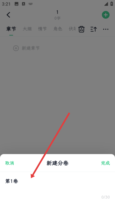 百灵创作官方版 百灵创作官方版