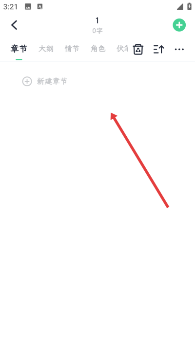 百灵创作官方版 百灵创作官方版