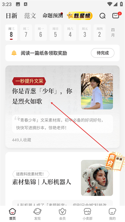 ֽ���������°�����