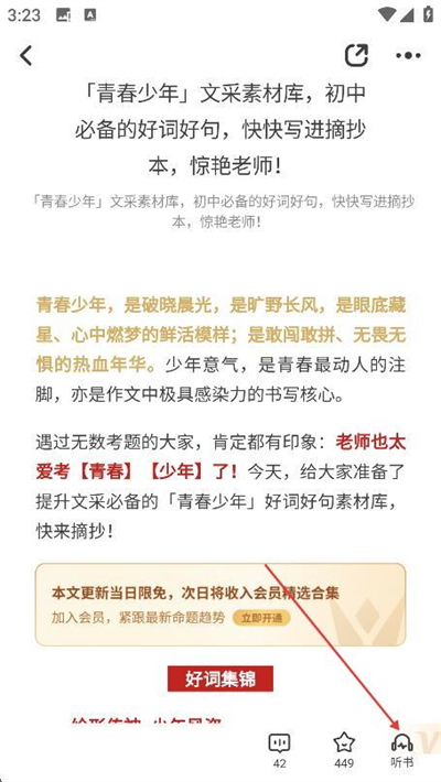 ֽ���������°�����