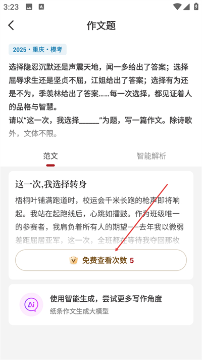 ֽ���������°�����