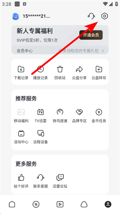 Ѹ�������ֻ���