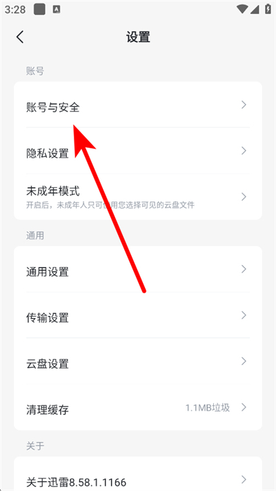 Ѹ�������ֻ���