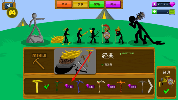 �����ս���Ų��ٻ���(���ĸ����˵�)7723