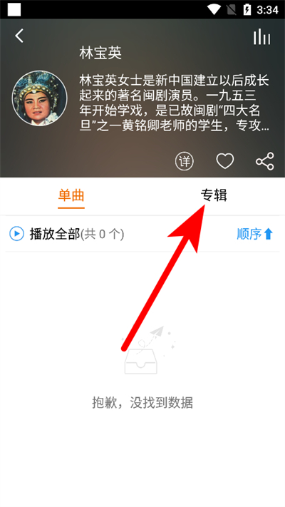 Ϸ����ʦ���°�