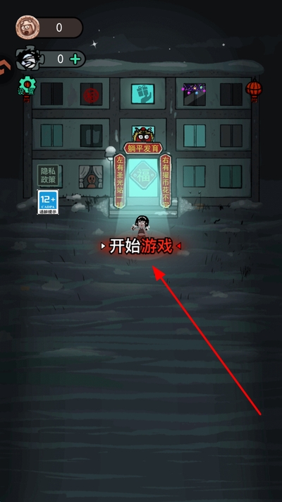 �͹�������ΰ����°�