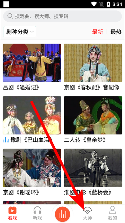 Ϸ����ʦ���°�