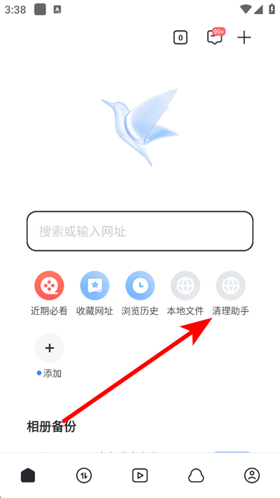 Ѹ�������ֻ���