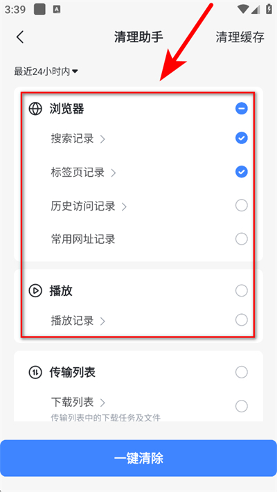 Ѹ�������ֻ���