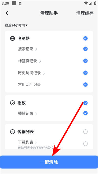 Ѹ�������ֻ���