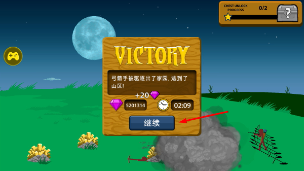 �����ս���Ų��ٻ���ʬ�����޸�����