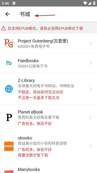 老狗英语阅读app 老狗英语阅读app