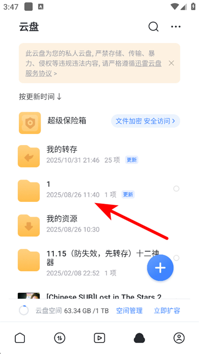 Ѹ���ֻ���