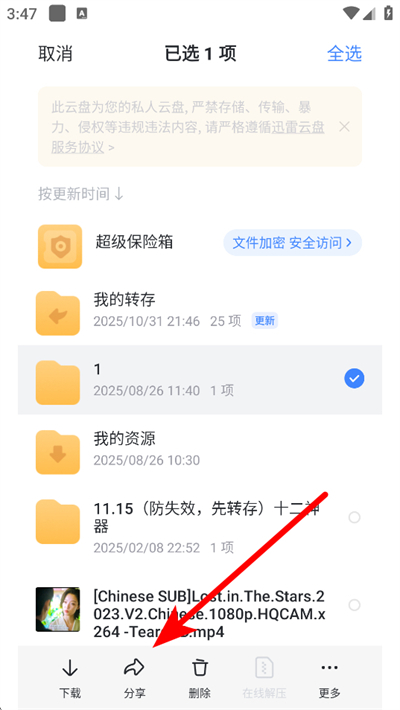 Ѹ���ֻ���