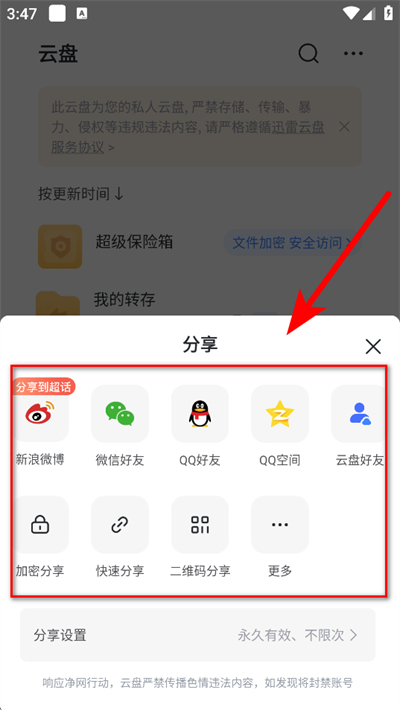 Ѹ���ֻ���