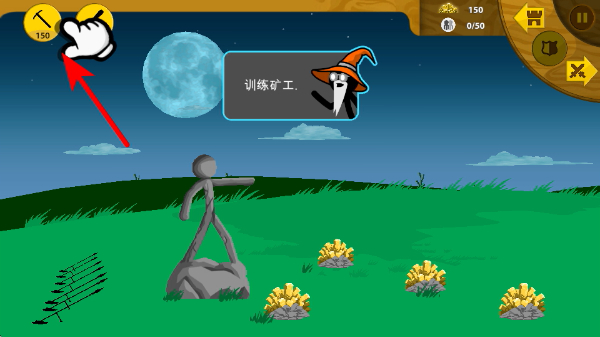 火柴人战争遗产最新版本2026(stickwarlegacy) 火柴人战争遗产最新版本2026(stickwarlegacy)