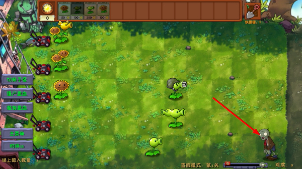 ֲ���ս��ʬ�ںϰ�MG���ò˵����°�(PvZ Fusion)
